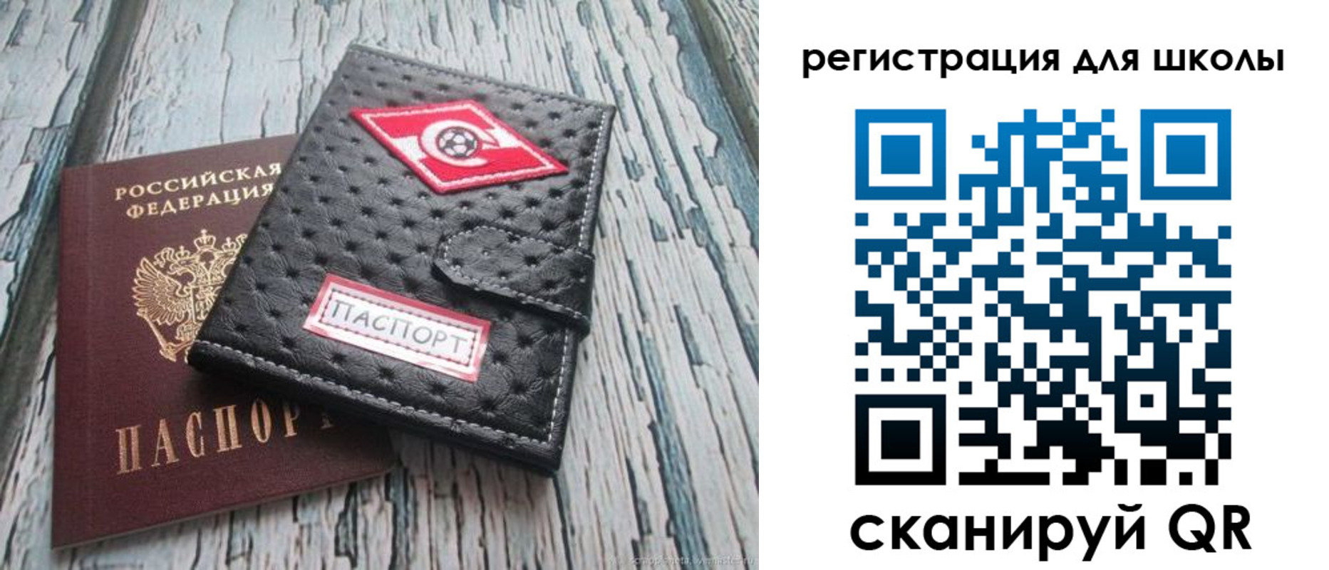 временная регистрация адрес в Стародубе