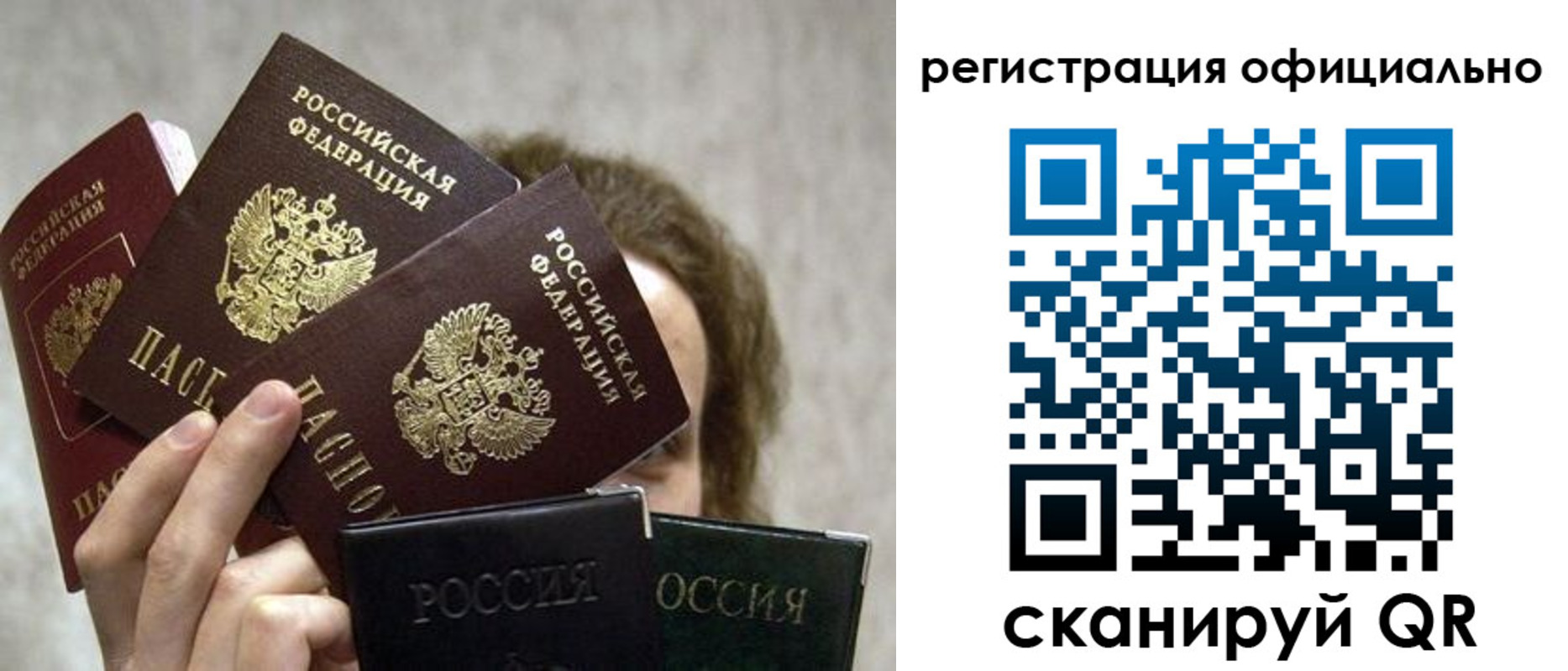 где прописаться в Стародубе