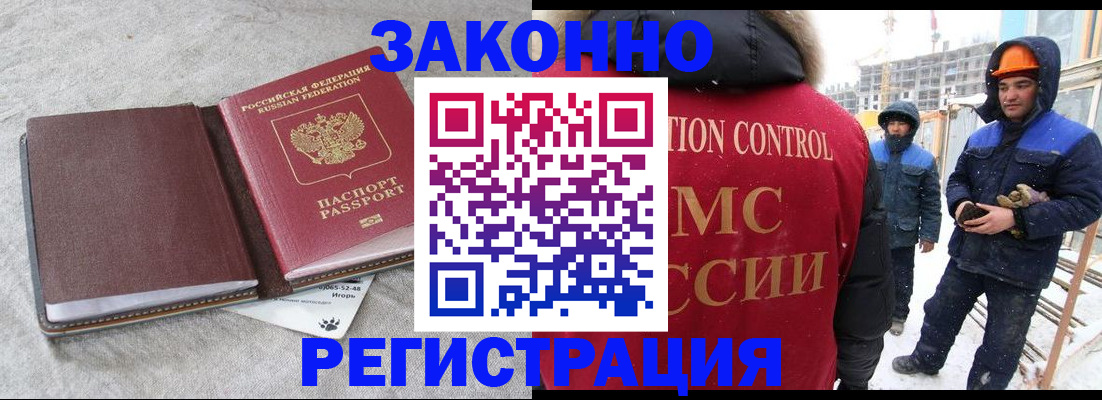 временная регистрация госуслуги в Стародубе